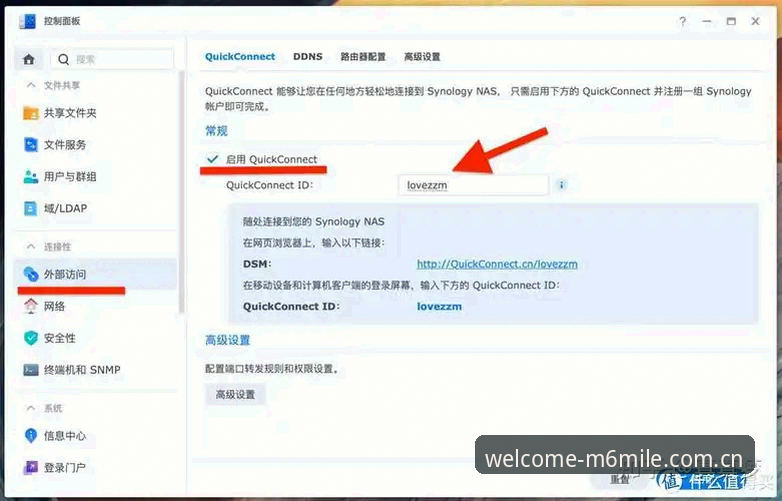 足协禁足名单深度解读：M6米乐平台用户操作教程式分析